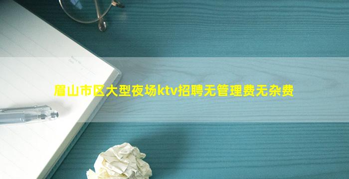 兰州夜场招聘